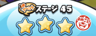 おみごとの画像