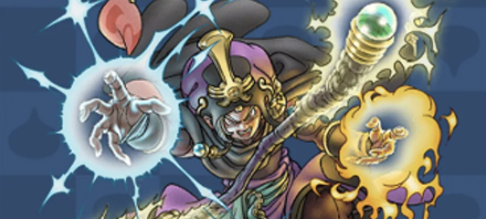 大魔道士の画像