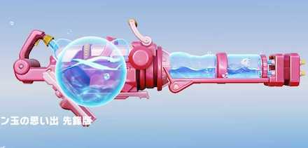 シャボン玉の思い出画像