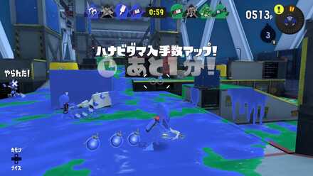 ハナビダマ入手数アップ