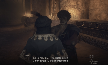 家を売ってくれるNPC