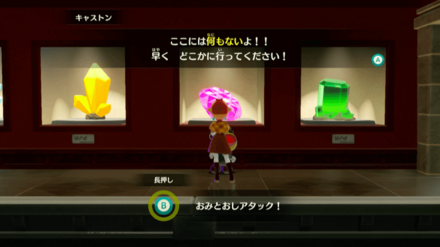 謎解きの答え1-2