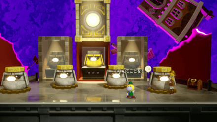 謎解きの答え1-3