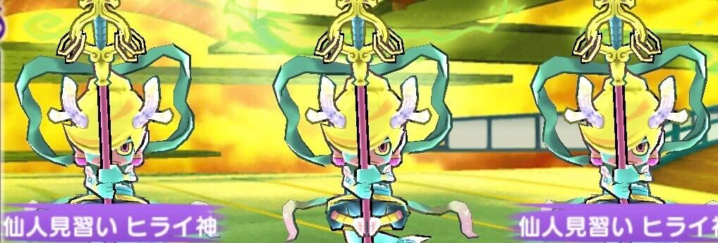 仙人見習いヒライ神ステージ4攻略方法