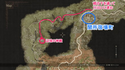 辺境の神殿の行き方マップ