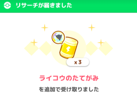 イベントで有利になる