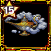 殲滅のランプの画像