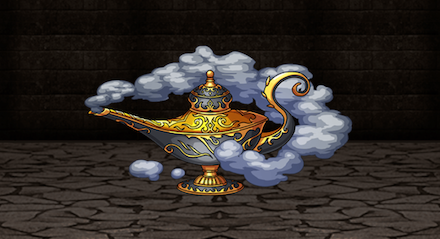 殲滅のランプの画像