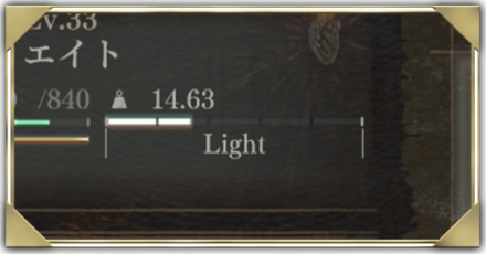 所持重量の上げ方