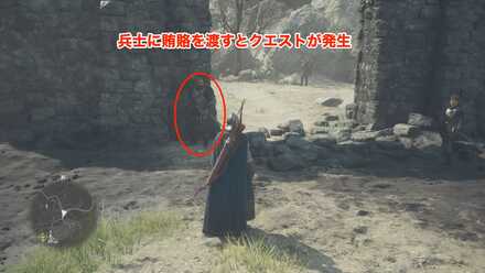 レンナルトの見た目