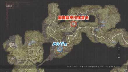 国境監視団宿営地の場所