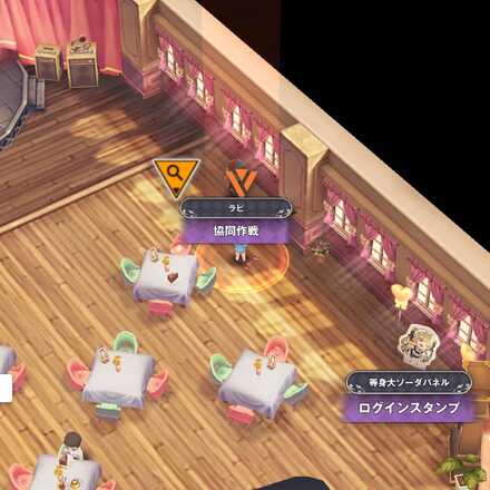 イベント遺失物