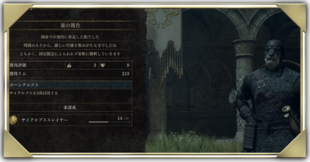 ポーンクエスト