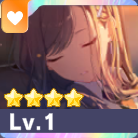 ［夜道を揺られて］白石杏