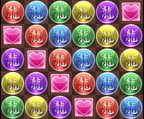 龍ドロップ