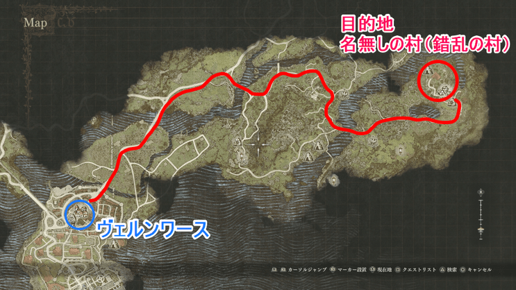 村（目的地）のルート