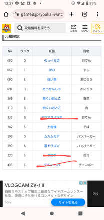 コメント画像