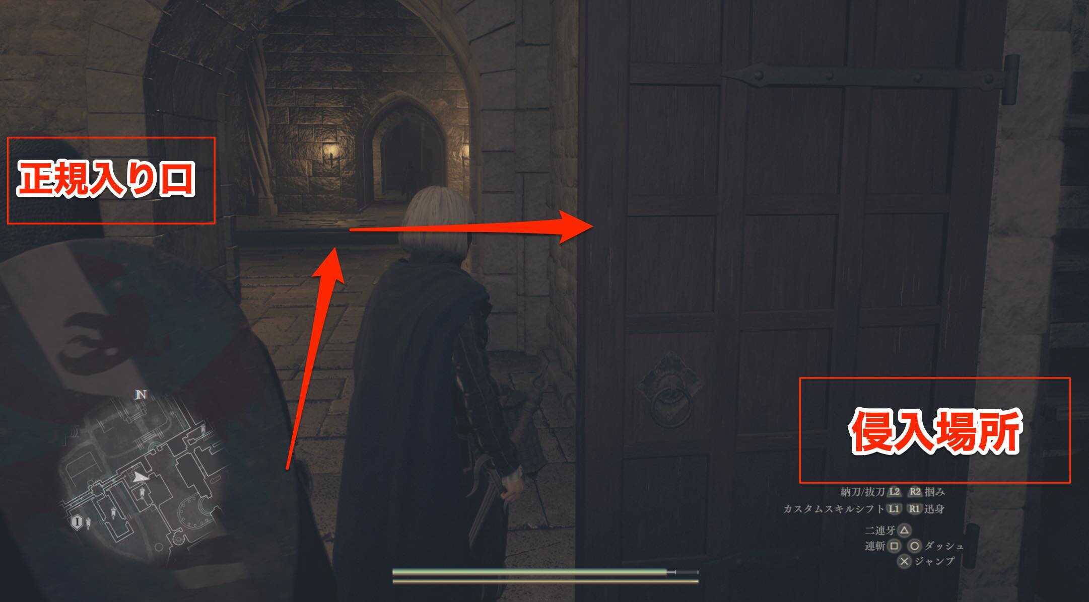 城の入り口に辿り着く