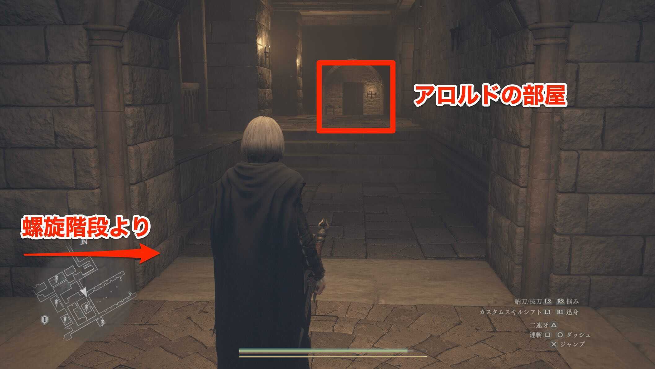 アロルドの部屋