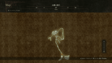 フレイムスパイン