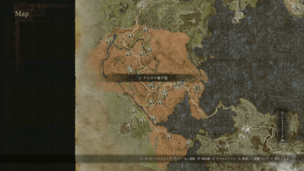 アビスマフラー