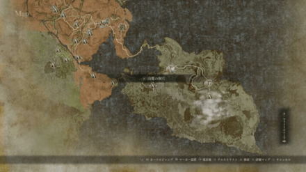 フレイムスパイン