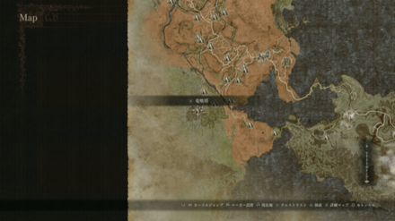 ドラゴンズスケイル