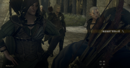 森後通訳をもらう