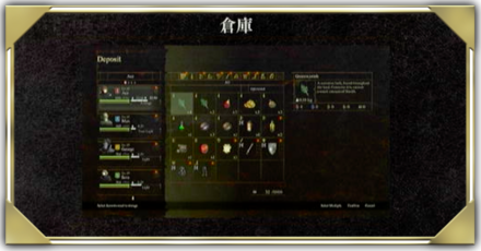 倉庫の場所と預けるメリット