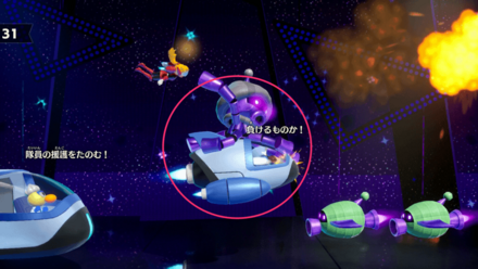 スーパーヒーロー-2のキラメキストーンの場所