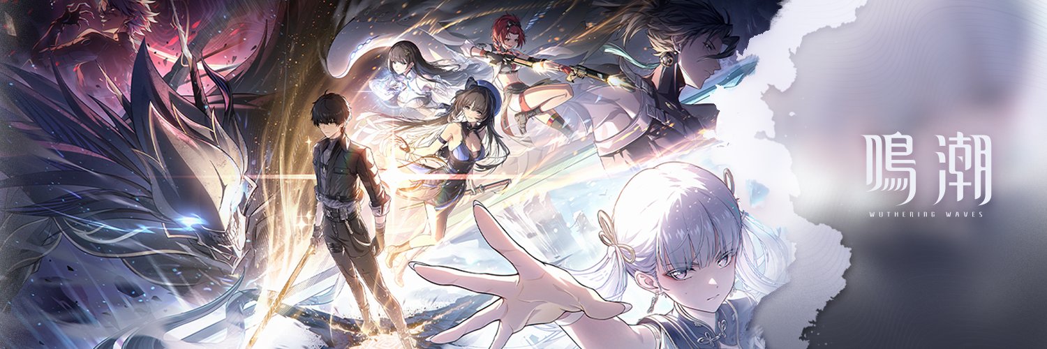 鳴潮（Wuthering Waves）