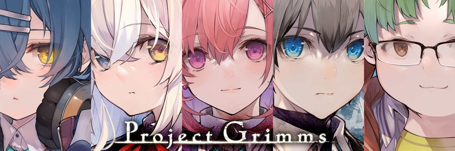 Project_Grimms