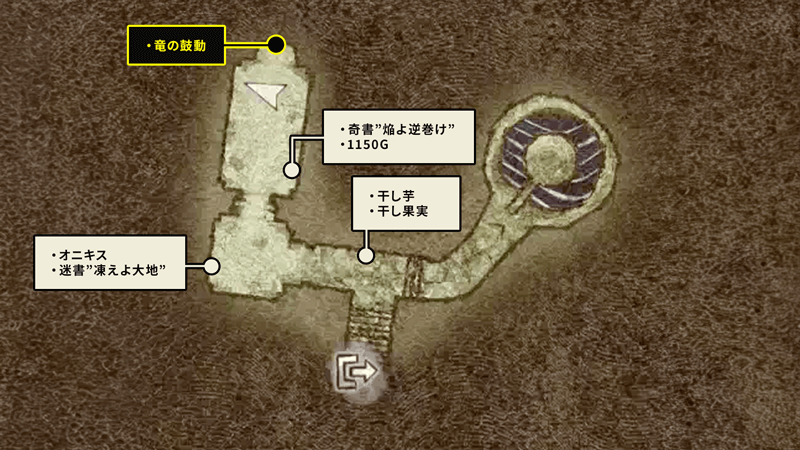 幽鬼冥道の画像