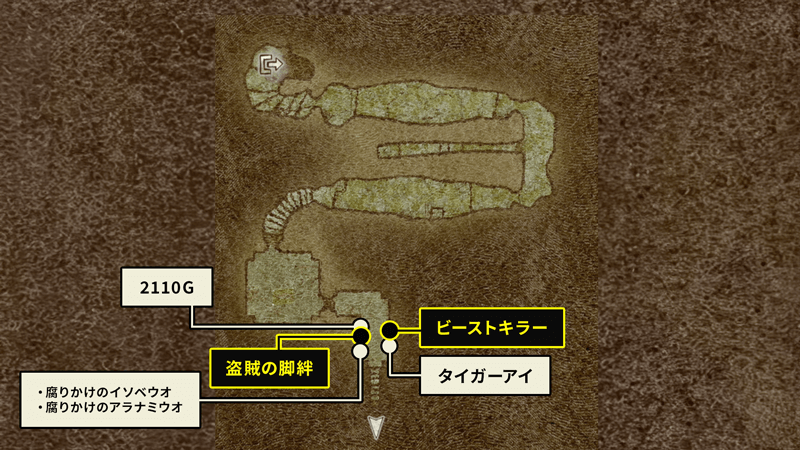 名無し村地下のマップ画像