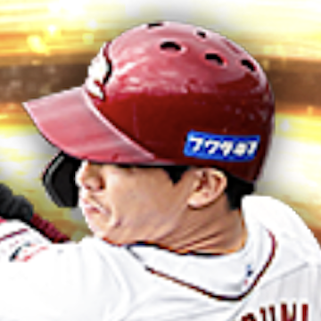 辰己涼介の画像