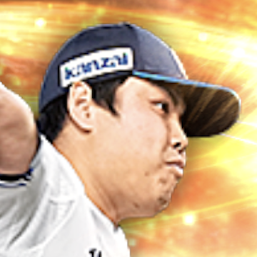 平良海馬の画像