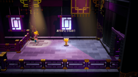 功夫武勇伝のスポットライトの場所2