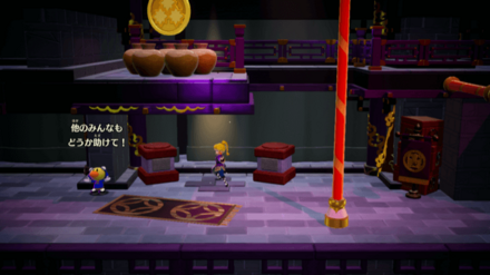 功夫武勇伝のスポットライトの場所4