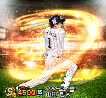 やまだてっと ミントモール / MINT BASE店 (TCシングル通販) / 2024 TOPPS
