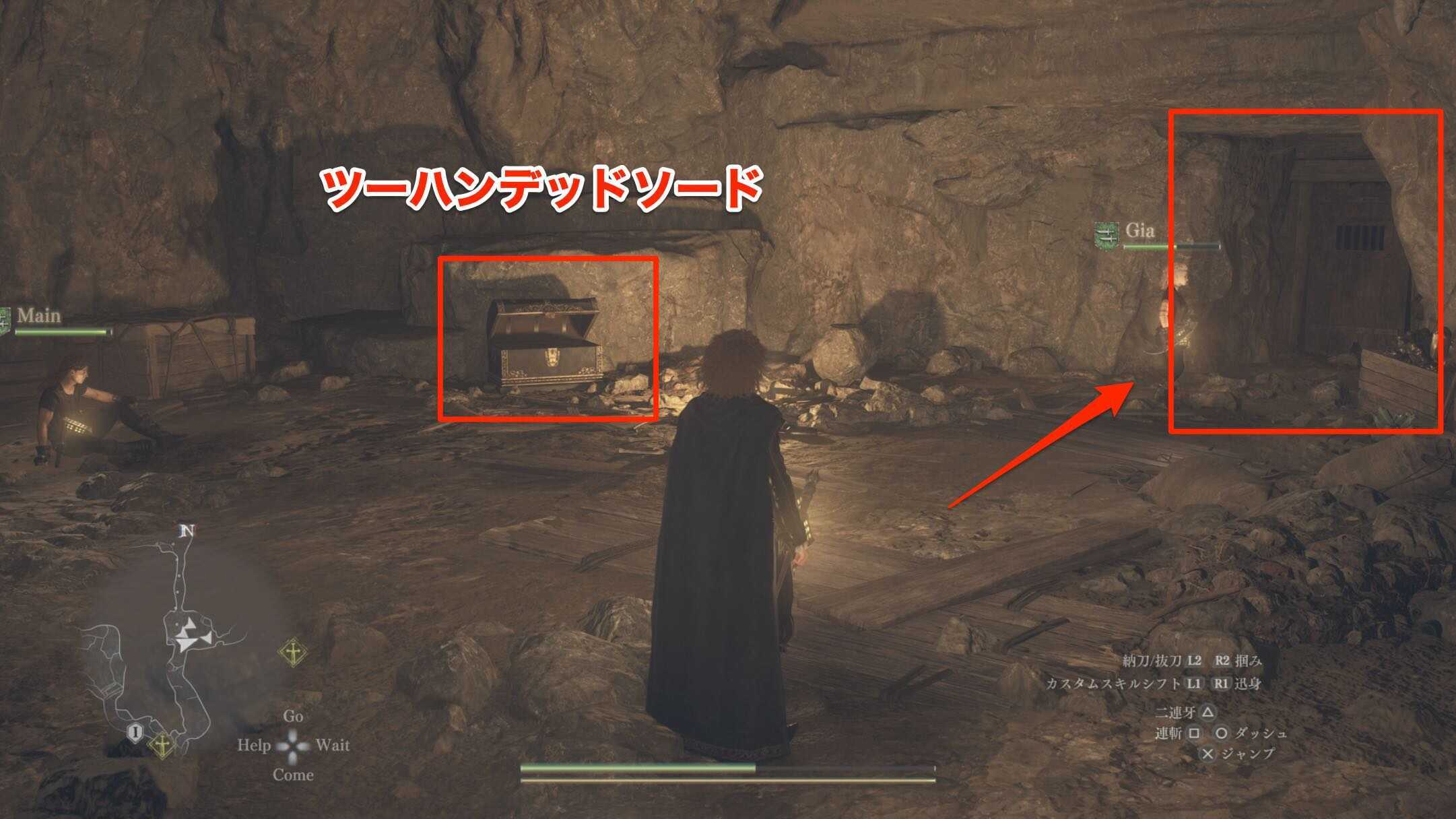 ツーハンデッドソード右手の扉