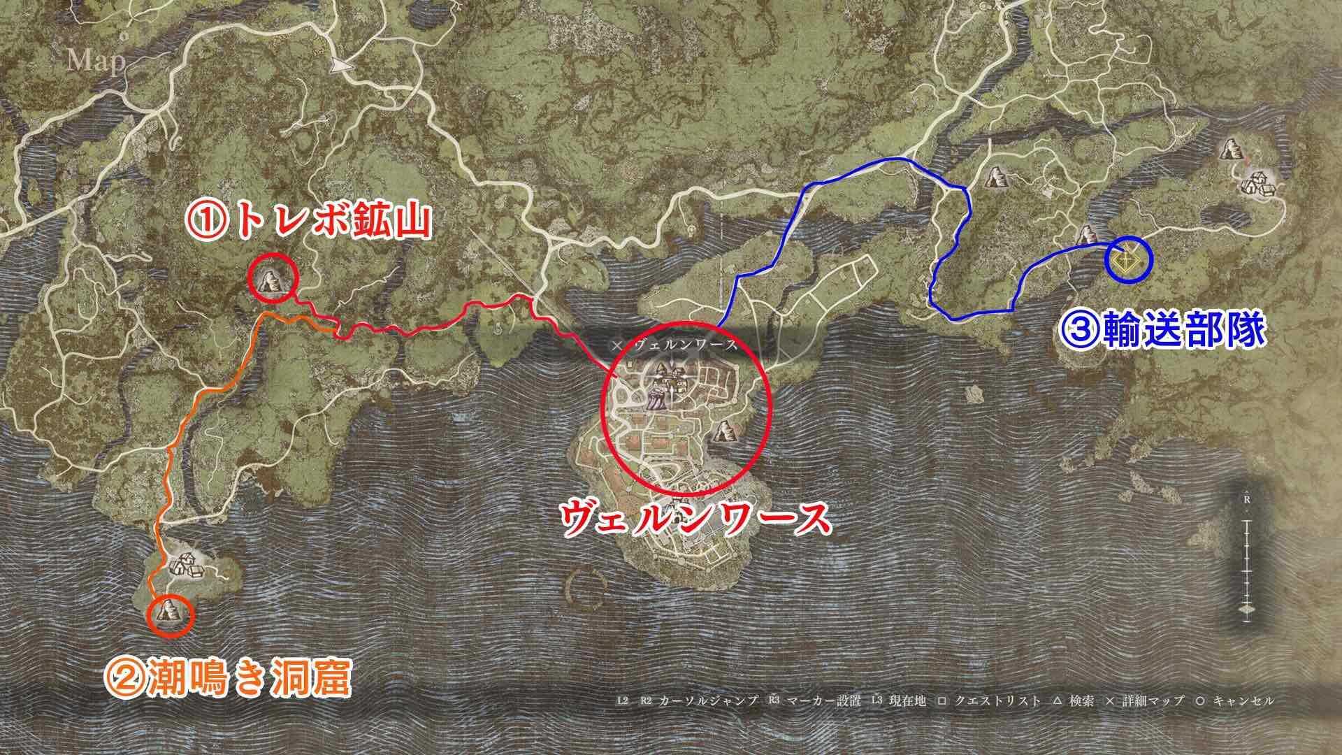 魔物討伐マップ