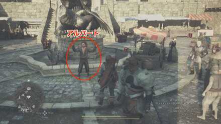 クエスト受注場所