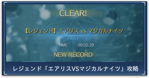 最後の古代種 エアリス サージFOIL)最後の古代種エアリス/Aerith, Last Ancient《英語