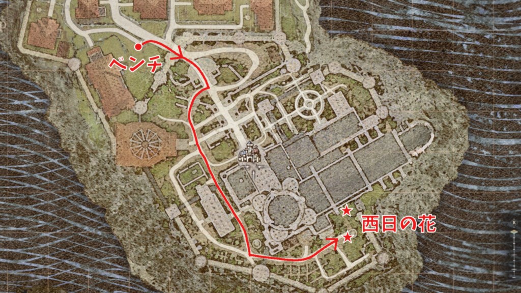 西日の花のルート