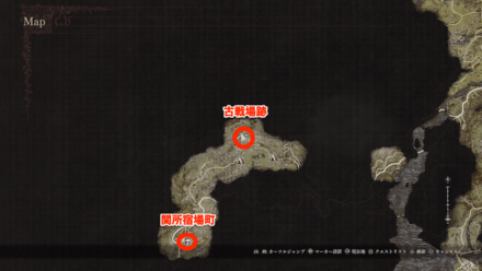 古戦場跡の場所