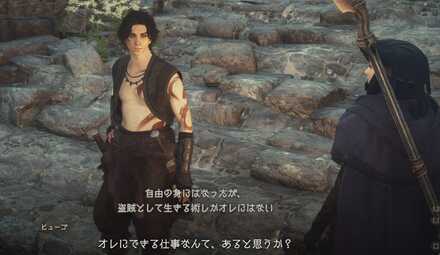 ヒューゴの就職斡旋