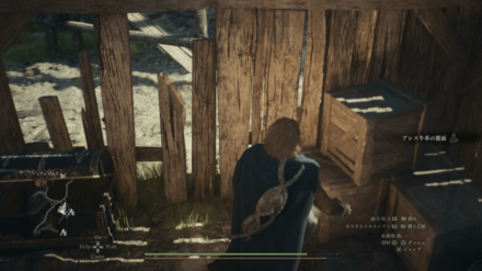 アレス牛革の覆面