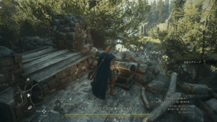 毛皮のグリーブ