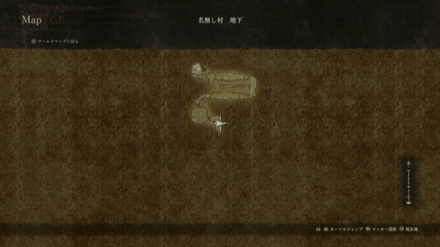 ビーストキラー