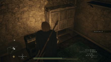 アイアンロッド